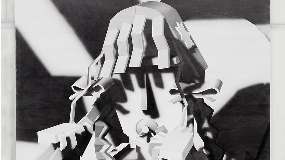 Hammer Projects: Avery Singer